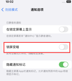 苹迭部果维修分享iPhone主屏幕壁纸显得模糊怎么办