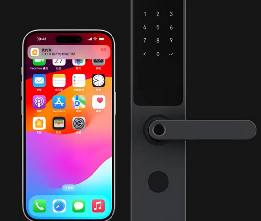 迭部iPhone维修站分享在iPhone上使用家庭钥匙开启智能门锁 