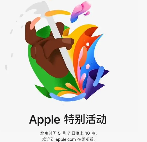 迭部迭部ipad维修服务点分享新款iPad Pro和iPad Air要来了