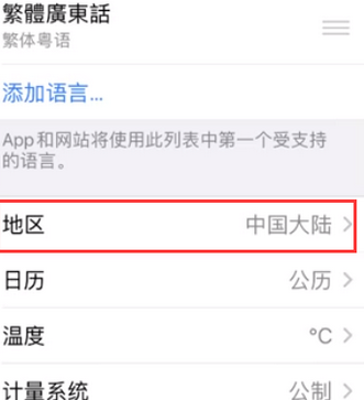 迭部苹果无线网维修店分享iPhone无线局域网无法开启怎么办