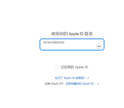 迭部苹迭部果维修网点分享iPhone如何查询序列号