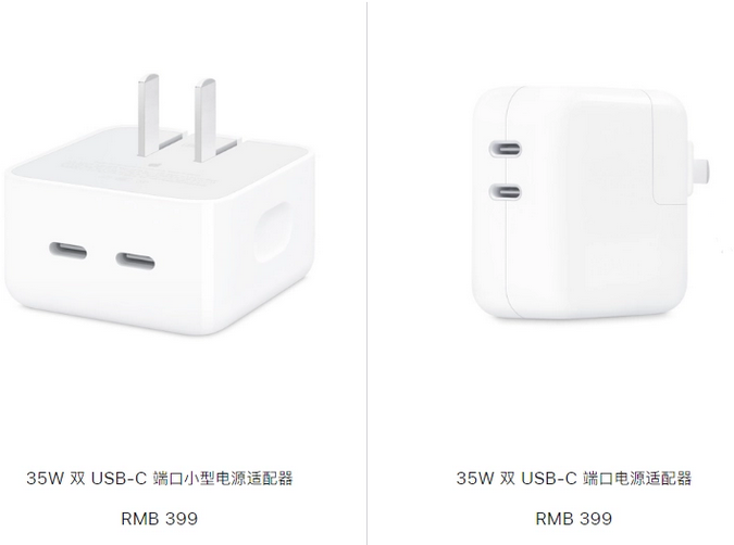 迭部苹果15服务店分享iPhone15系列会不会有35W有线充电