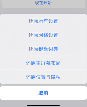 迭部apple服务站点分享iPhone上个人热点丢失了怎么办