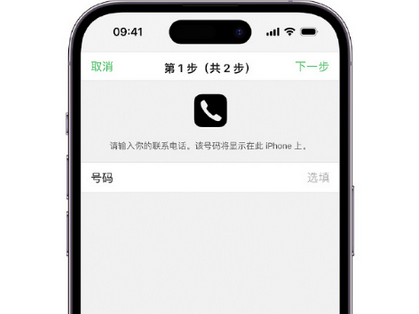 迭部apple维修店分享如何通过iCloud网页查找iPhone位置