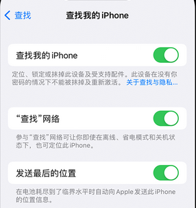 迭部apple维修店分享如何通过iCloud网页查找iPhone位置 