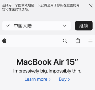 迭部apple授权维修如何将Safari浏览器中网页添加到桌面