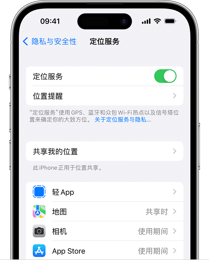 迭部苹果维修网点分享如何在iPhone上阻止个性化广告投放 