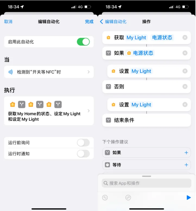 迭部苹果14服务点分享iPhone14中NFC功能的使用场景及使用方法 