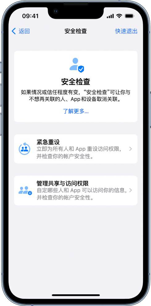 迭部苹果手机维修分享iPhone小技巧:使用