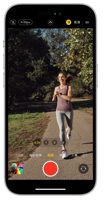 迭部苹果14维修店分享iPhone 14 机型使用“运动模式”拍摄更稳定的视频 