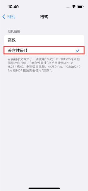 迭部苹果14维修店分享iPhone14相机拍照不清晰，照片发黄怎么办 