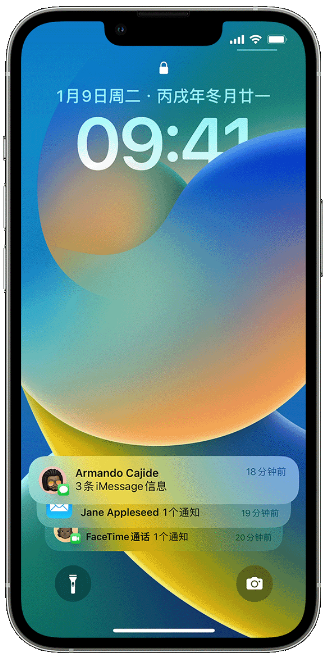 迭部苹果14维修店分享iPhone 14 在锁定屏幕上使用通知的方法 