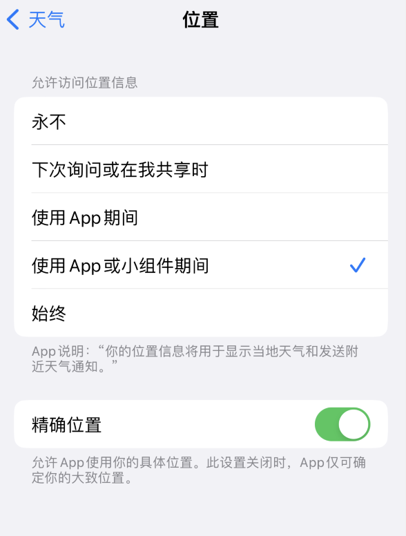 迭部苹果服务网点分享你会去哪购买iPhone手机？如何鉴别真假 iPhone？ 