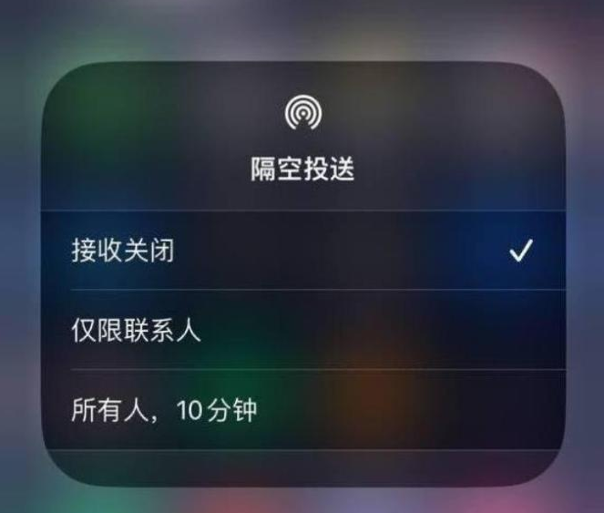 迭部苹果14维修分享iPhone 14 Pro如何开启隔空投送 