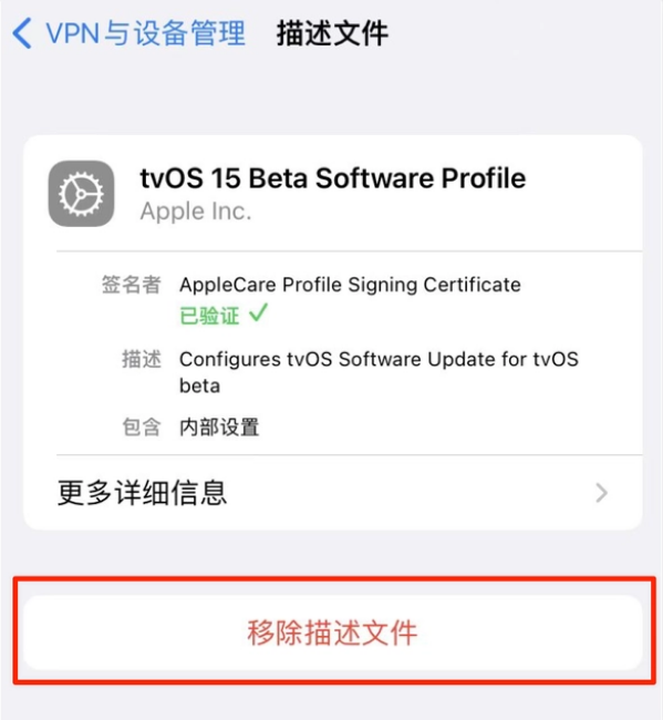 迭部苹果手机维修分享iOS 15.7.1 正式版适合养老吗 