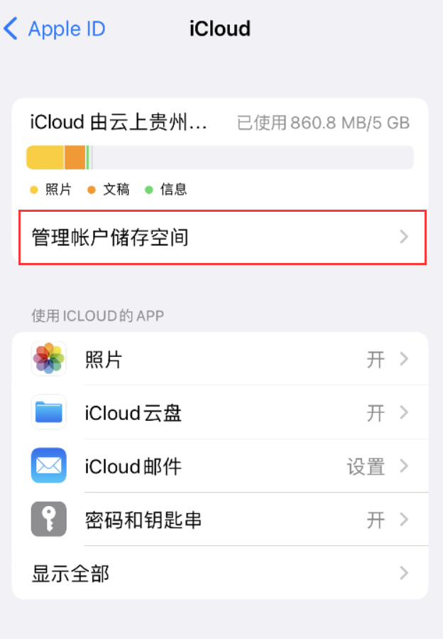 迭部苹果手机维修分享iPhone 用户福利 