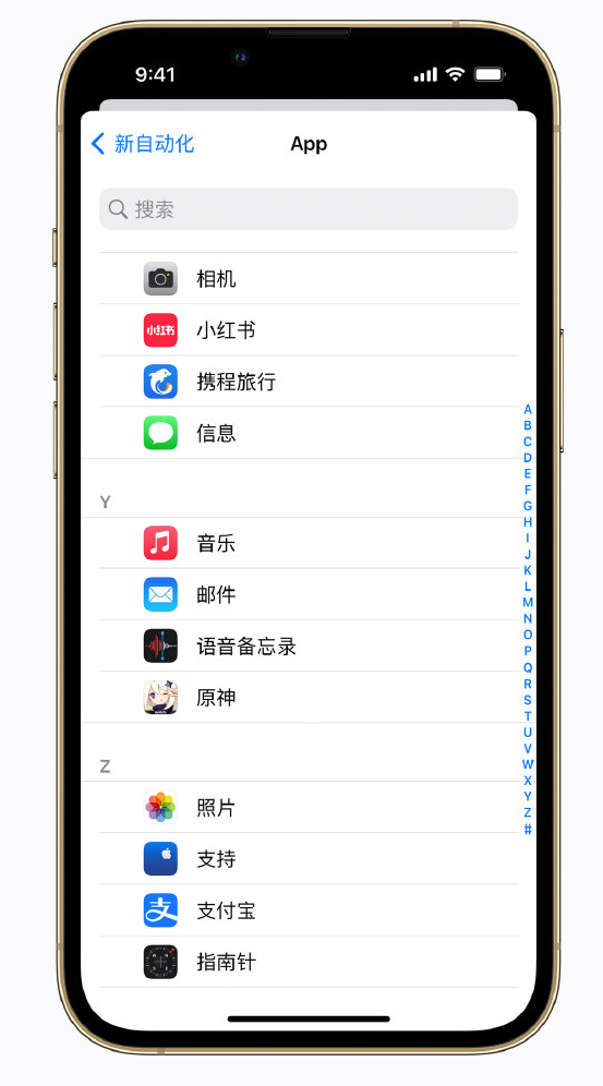 迭部苹果手机维修分享iPhone 实用小技巧 