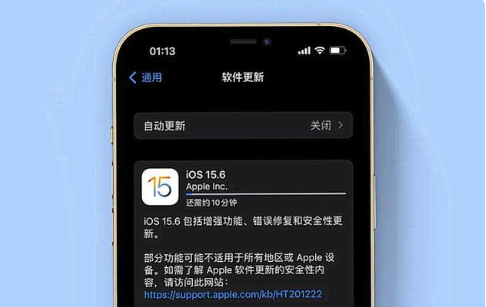 迭部苹果手机维修分享iOS 15.6续航怎么样 