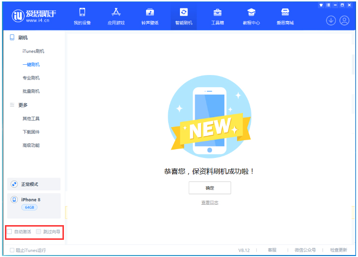 迭部苹果手机维修分享iOS 17.0.2 正式版升级 